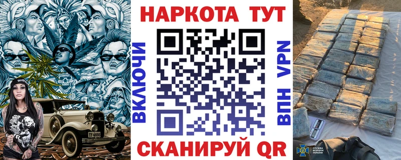 Купить наркотики сайты Усинск ГАШ Канабис Меф мяу мяу