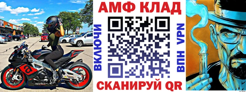 Амфетамин VHQ  Усинск 
