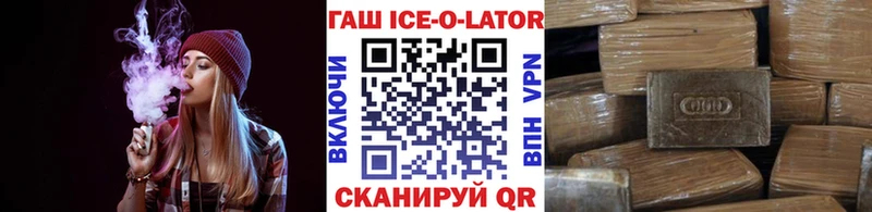 блэк спрут tor  Усинск  ГАШИШ гашик 