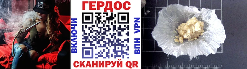 ГЕРОИН Афган  Усинск 