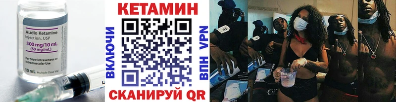 КЕТАМИН ketamine  купить  сайты  Усинск 
