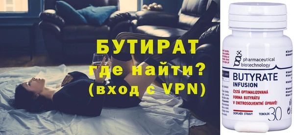 индика Балахна