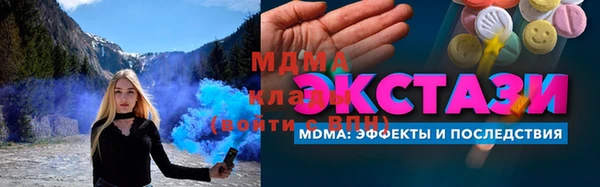 спиды Баксан