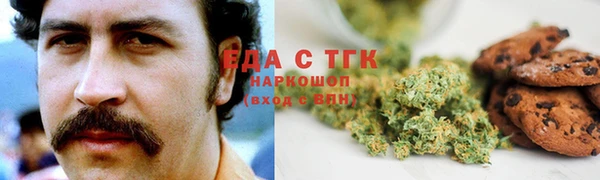 наркотики Балабаново