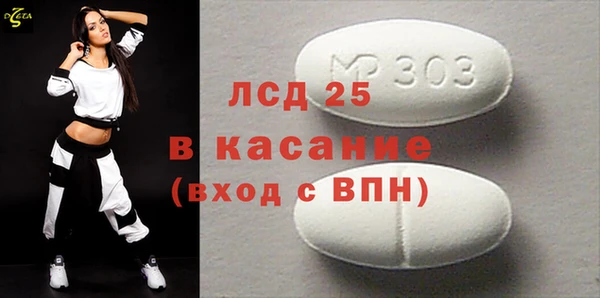 наркотики Балабаново