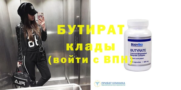 индика Балахна