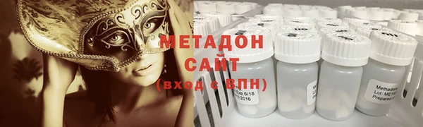 спиды Баксан