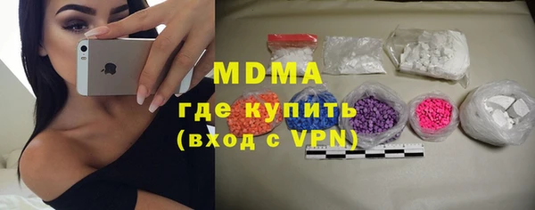 индика Балахна