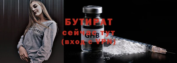 индика Балахна