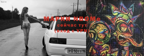 наркотики Балабаново