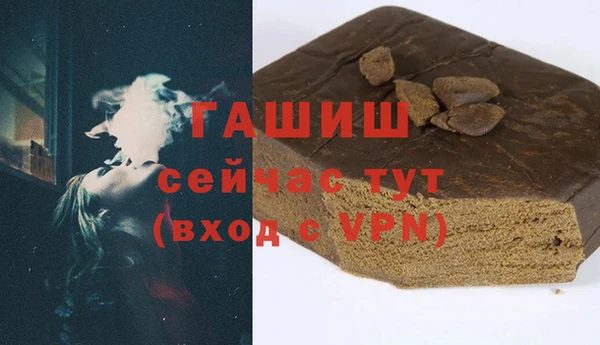 спиды Баксан