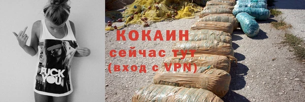 наркотики Балабаново
