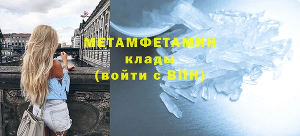индика Балахна