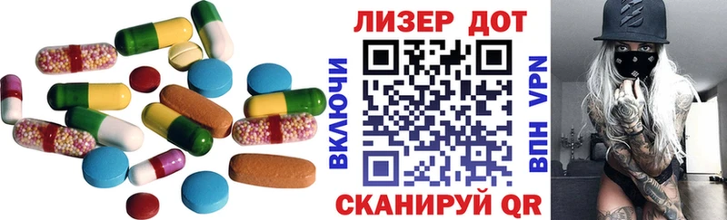 ЛСД экстази ecstasy  площадка формула  Усинск  закладка 
