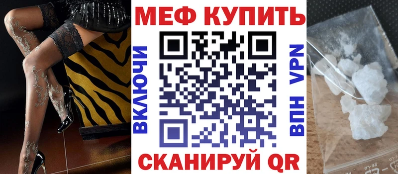 МЯУ-МЯУ mephedrone  цены наркотик  omg   Усинск 