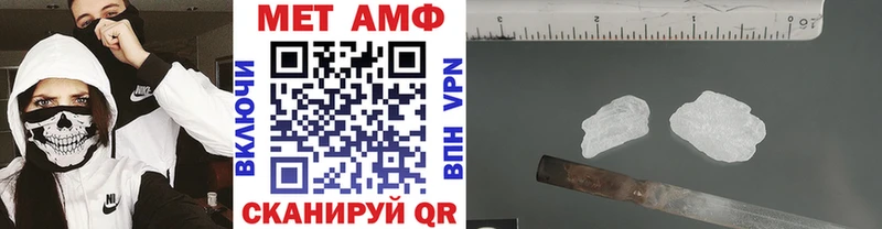 МЕТАМФЕТАМИН Декстрометамфетамин 99.9% Усинск
