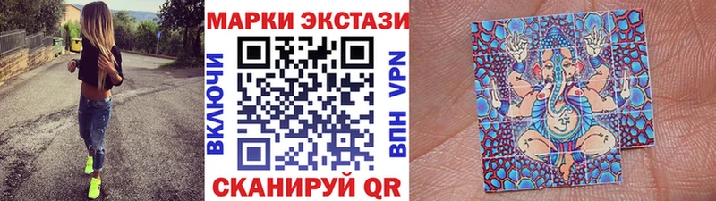 наркошоп  Усинск  Марки 25I-NBOMe 1500мкг 
