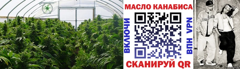 ОМГ ОМГ зеркало  Усинск  ТГК Wax 